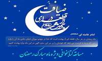 طرح سی روز سه مسابقه